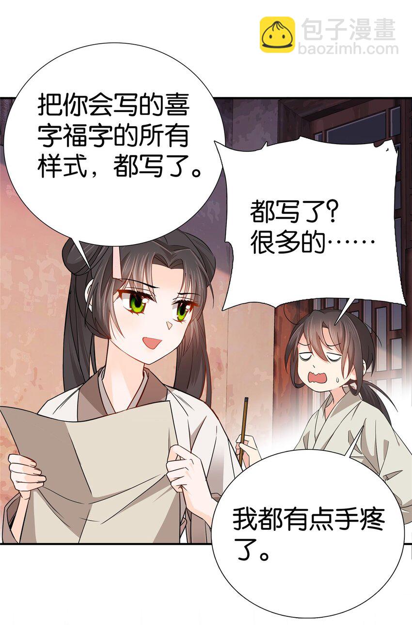 015 我是你爹！14
