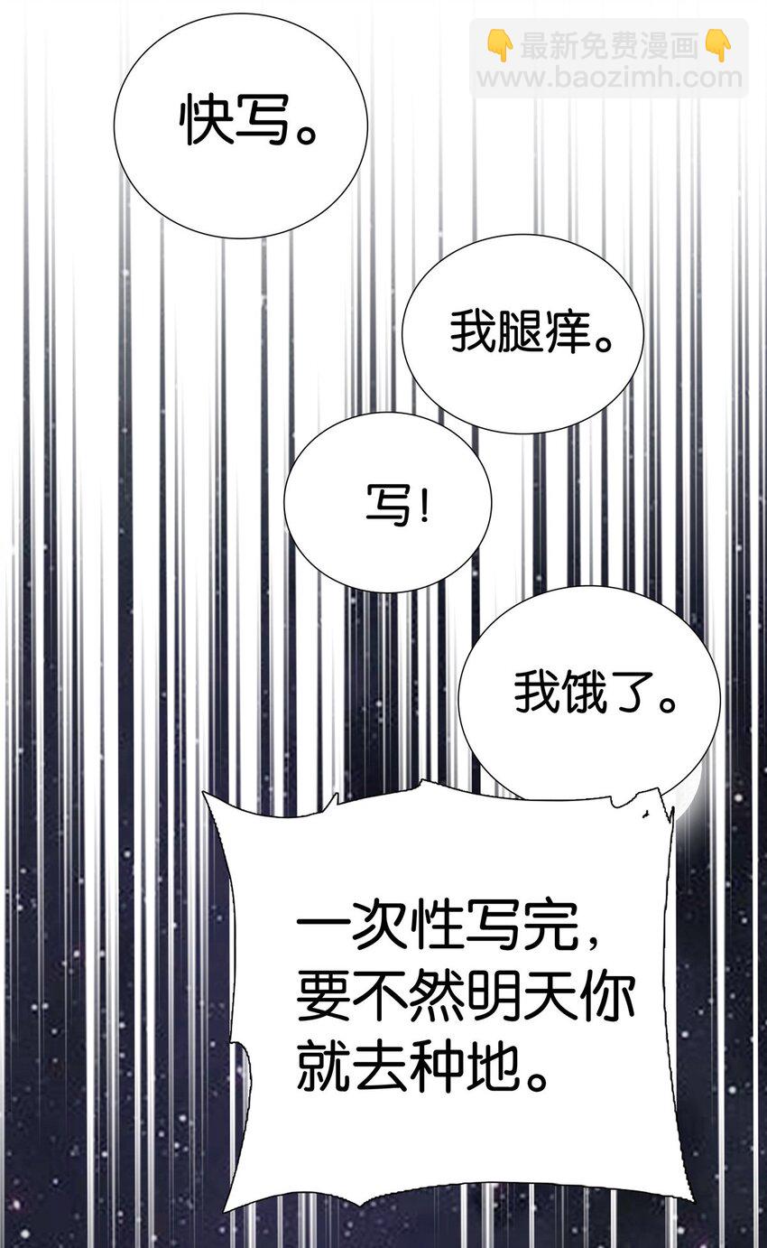 015 我是你爹！15