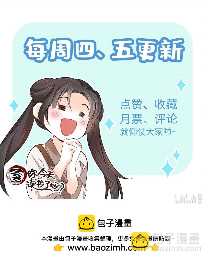 015 我是你爹！26