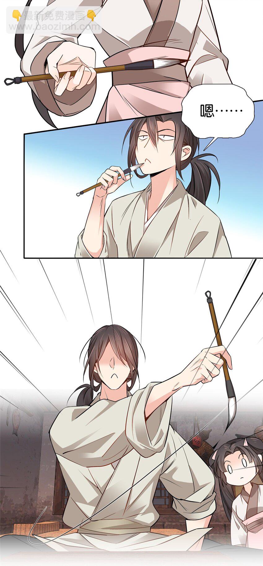 015 我是你爹！4
