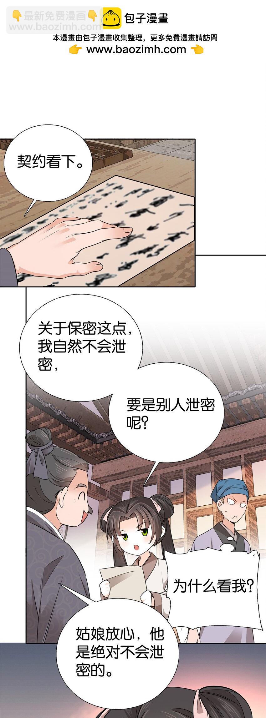 019 得手了！1