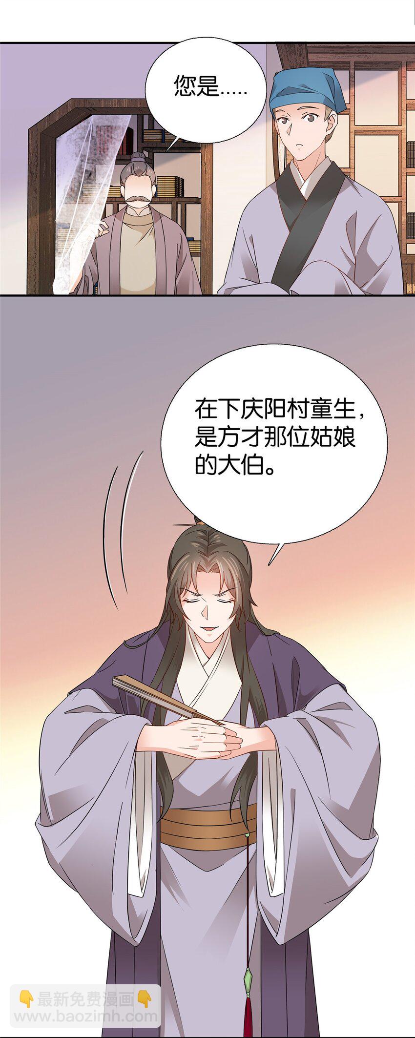 019 得手了！12