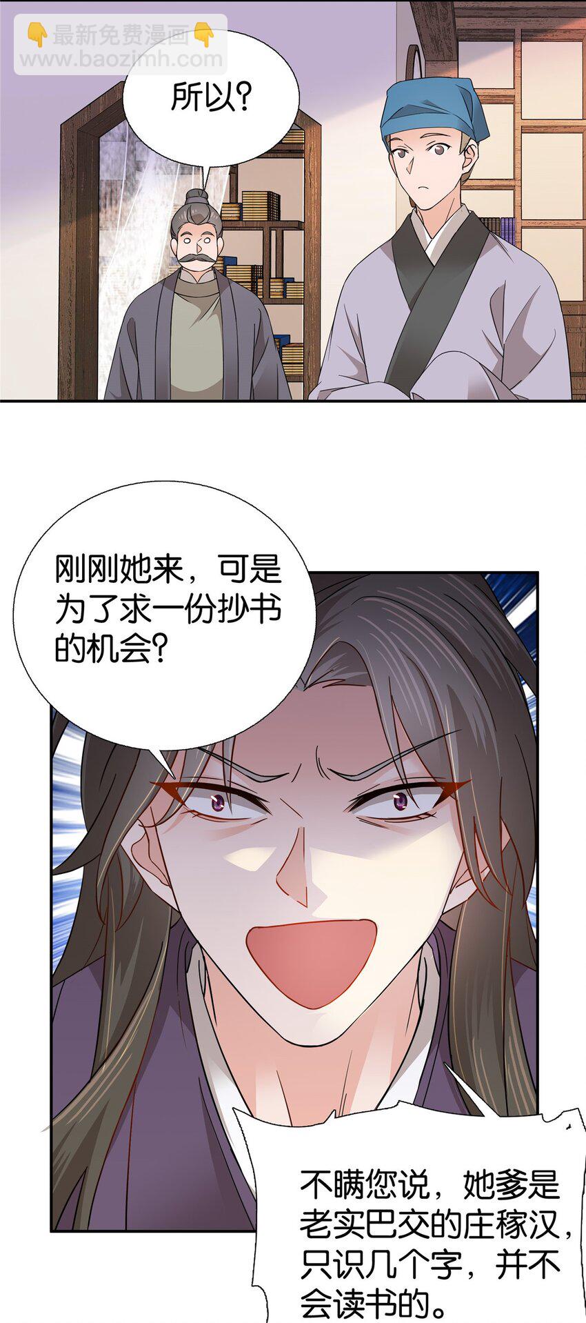 019 得手了！13