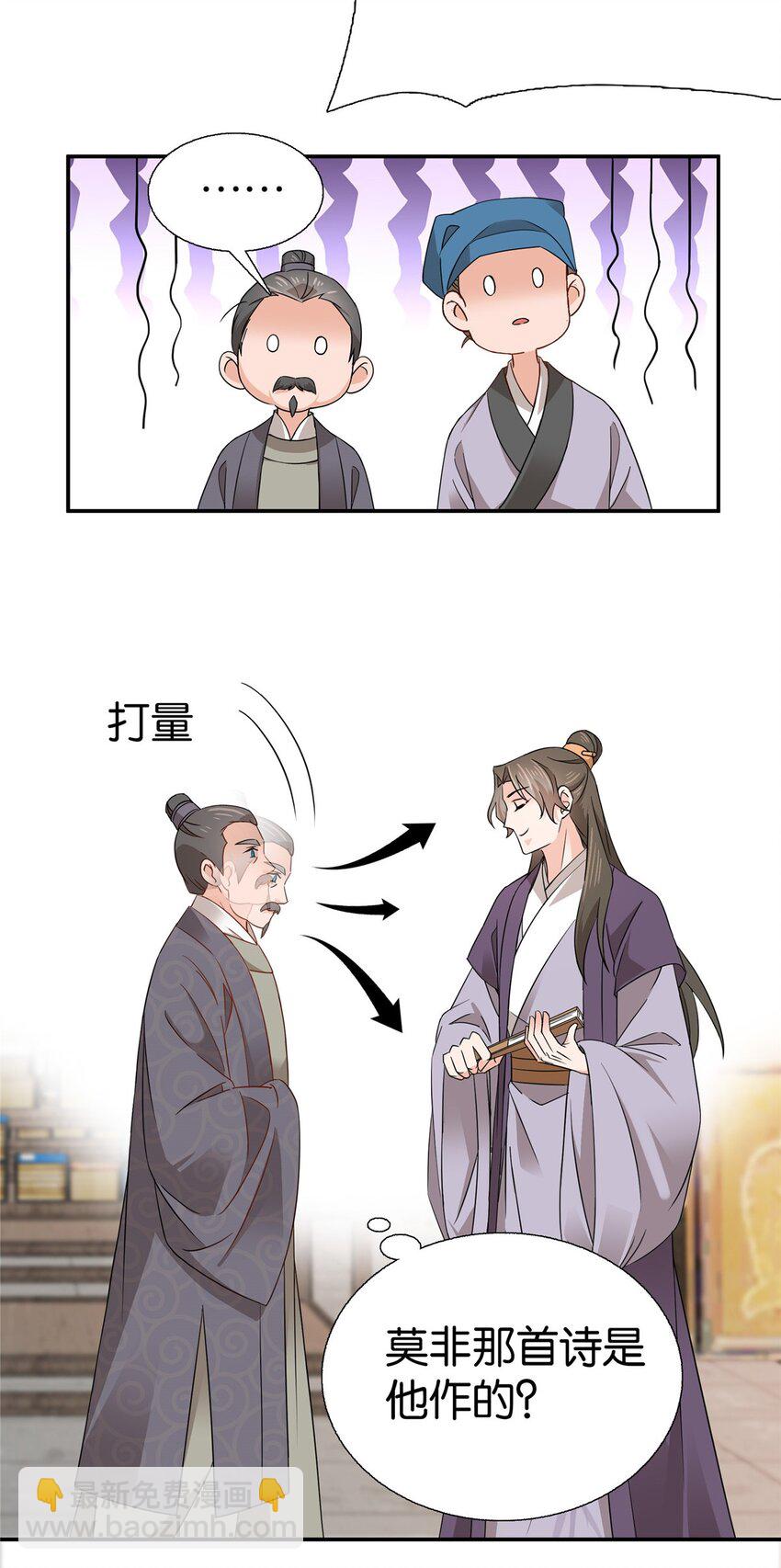 019 得手了！14