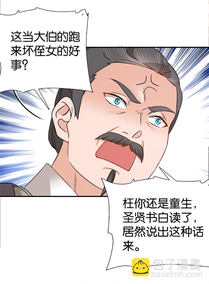 019 得手了！17