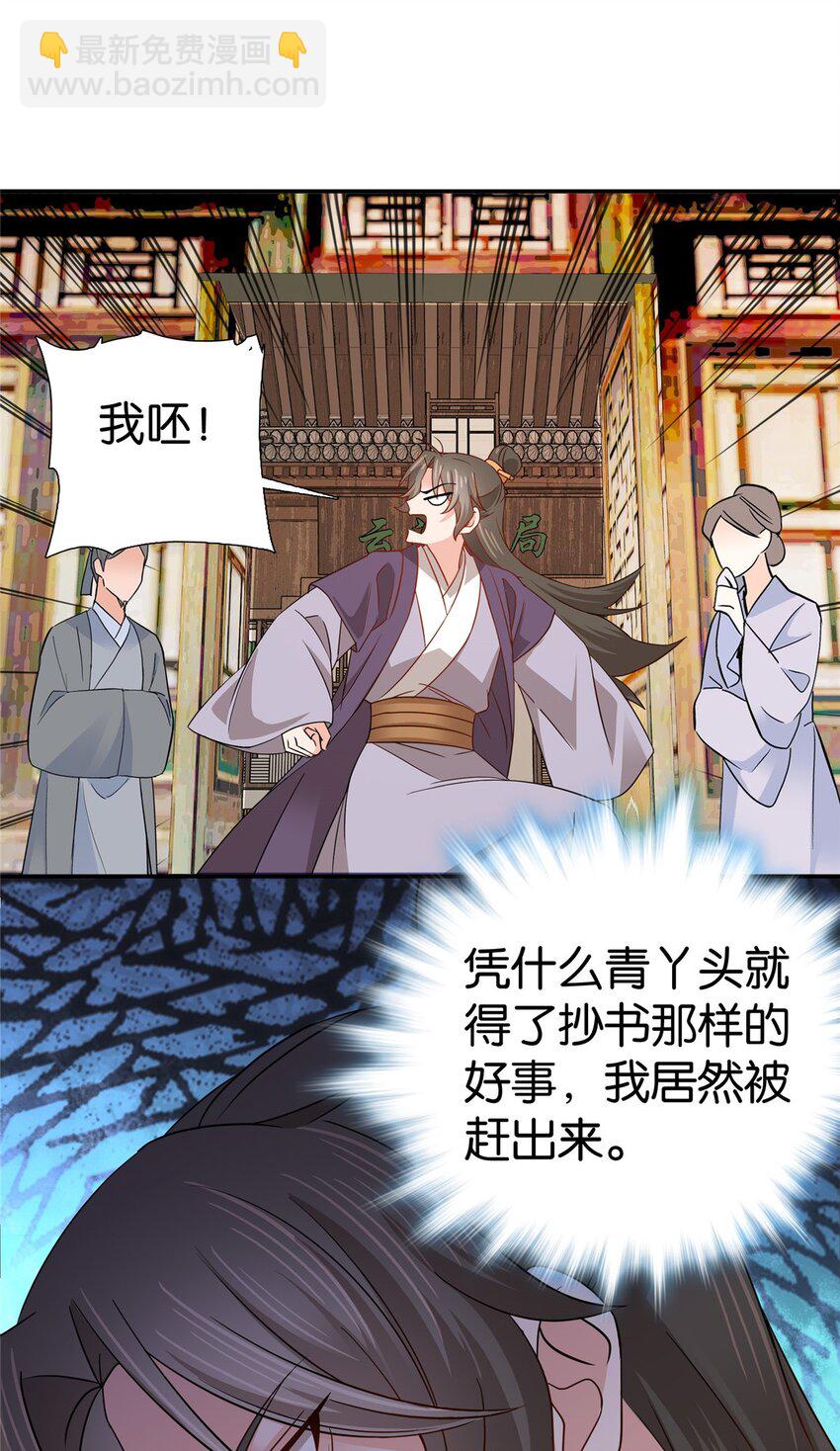 019 得手了！19