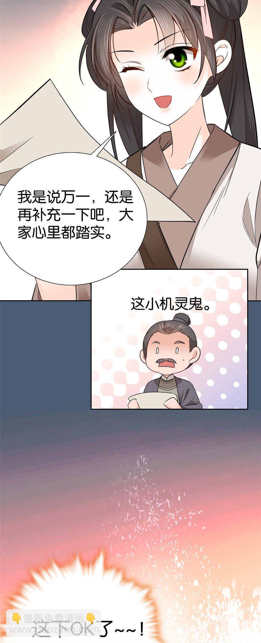 019 得手了！2