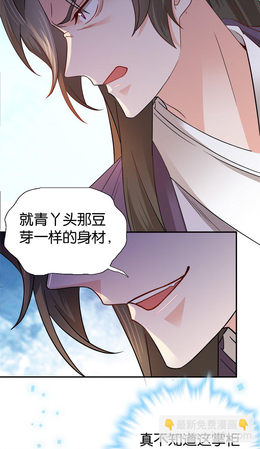 019 得手了！20
