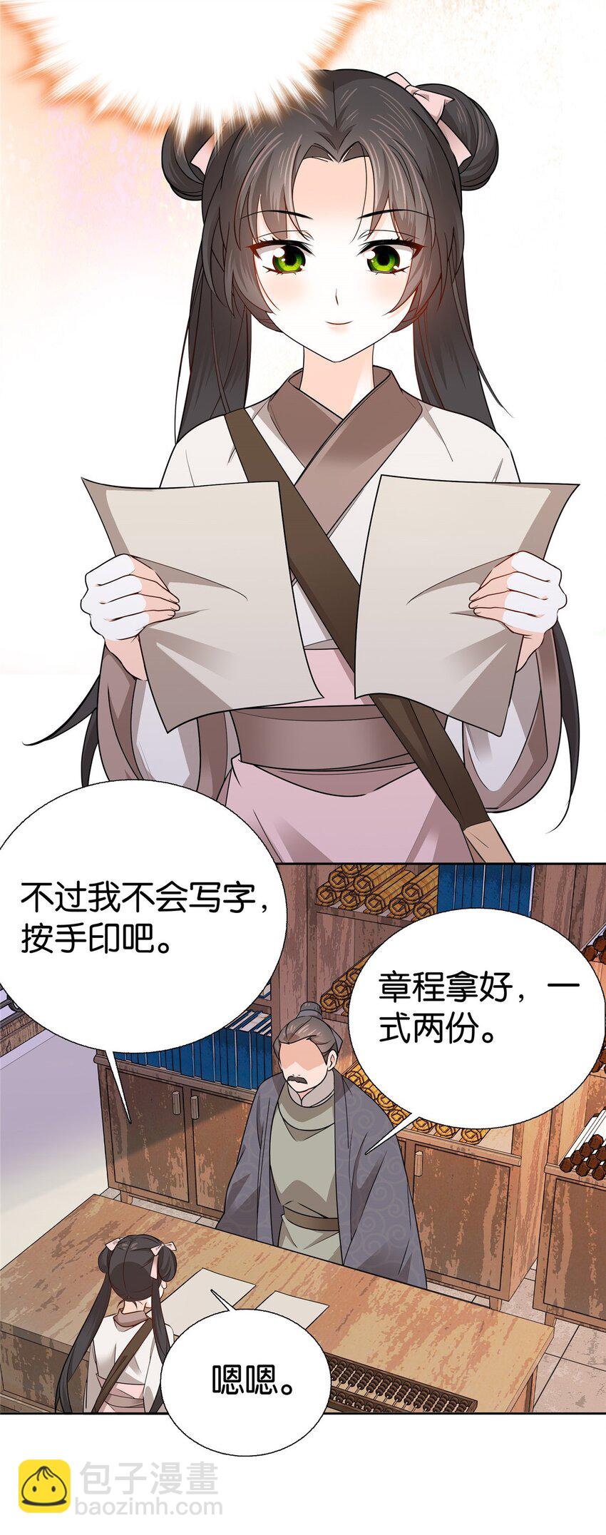 019 得手了！3