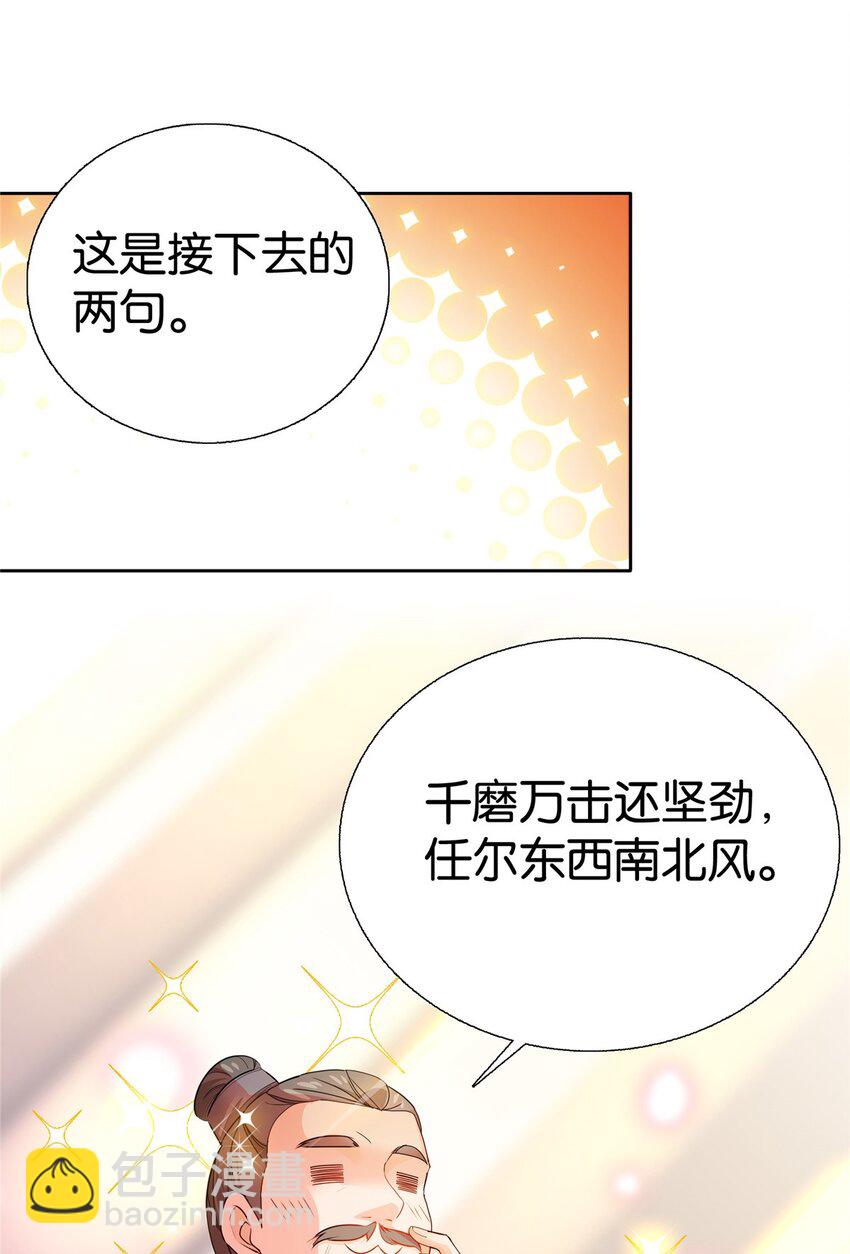 019 得手了！4