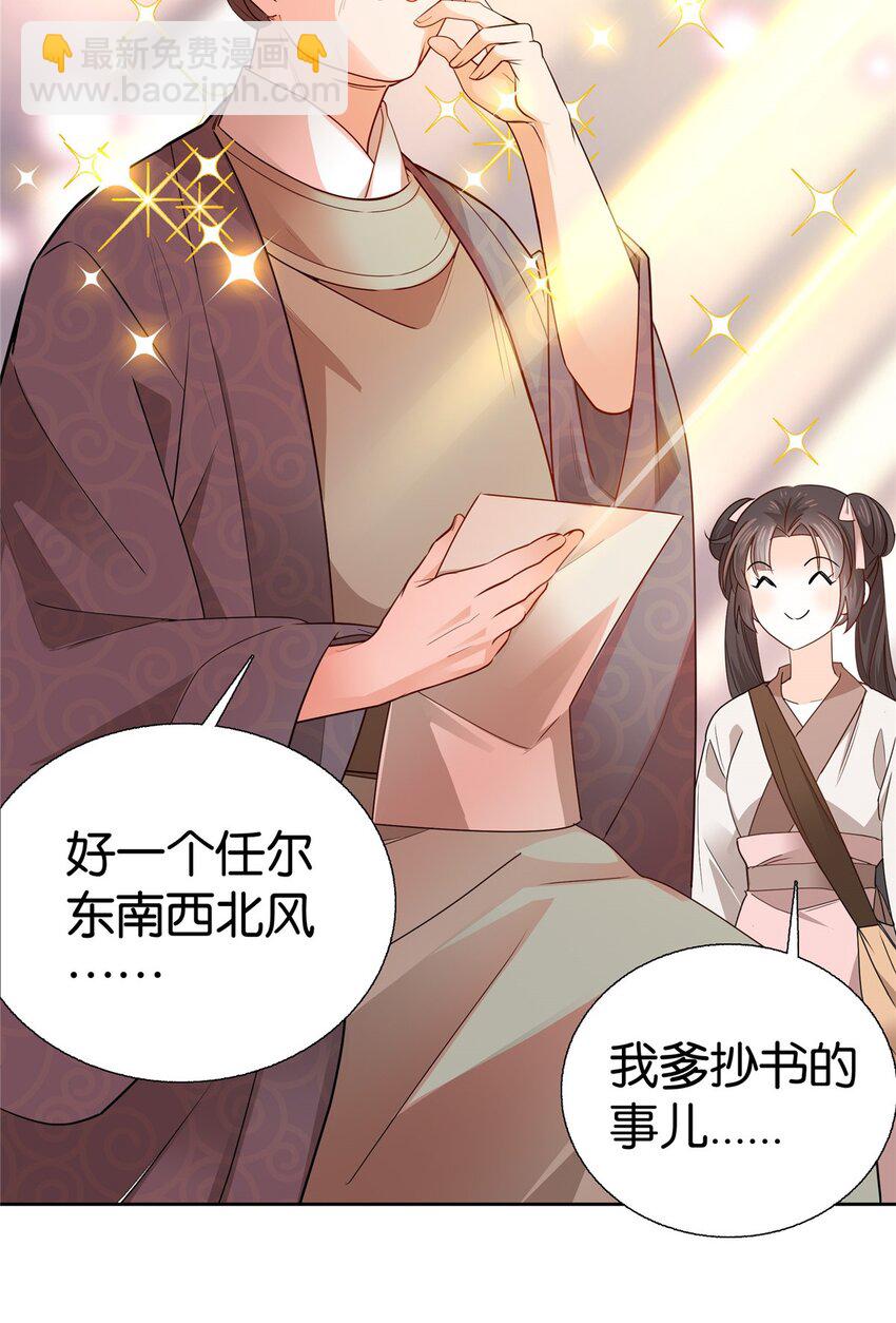019 得手了！5