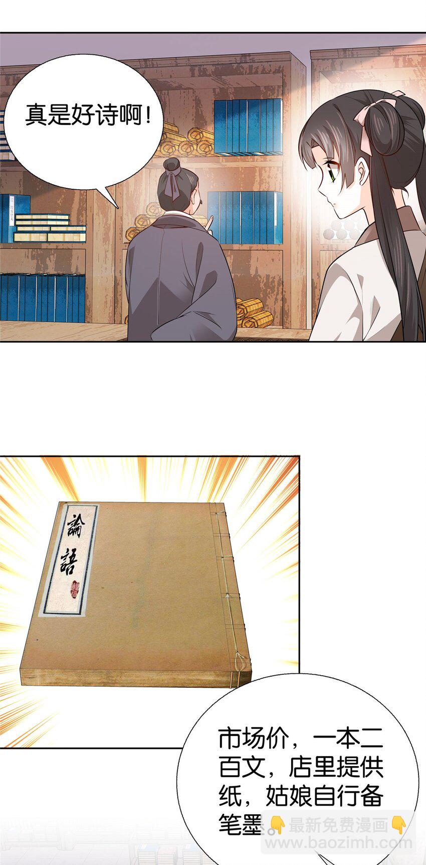 019 得手了！6