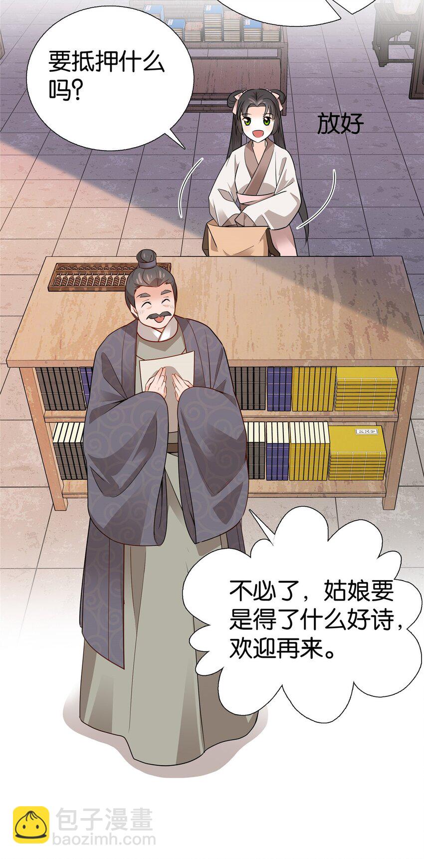 019 得手了！7