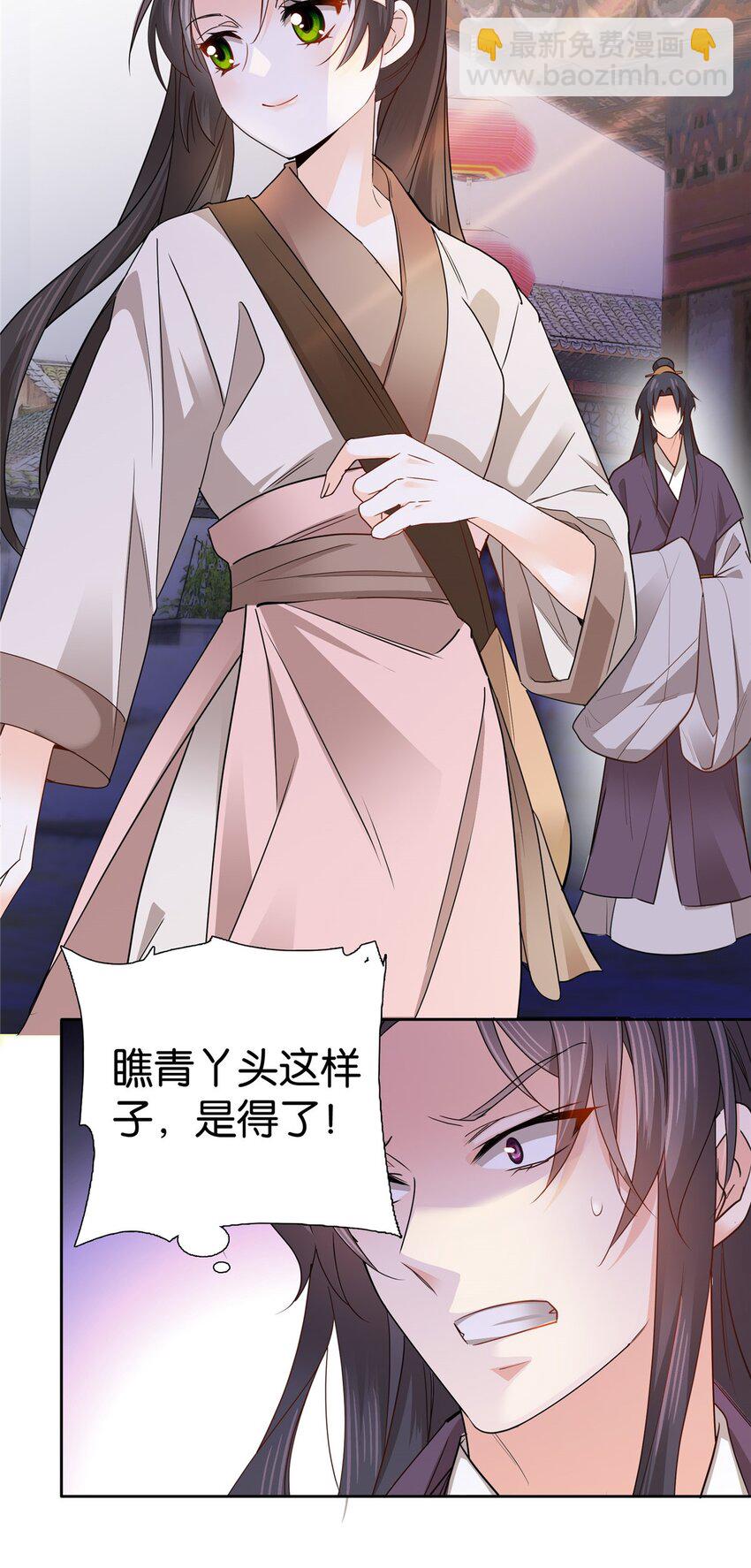 019 得手了！9