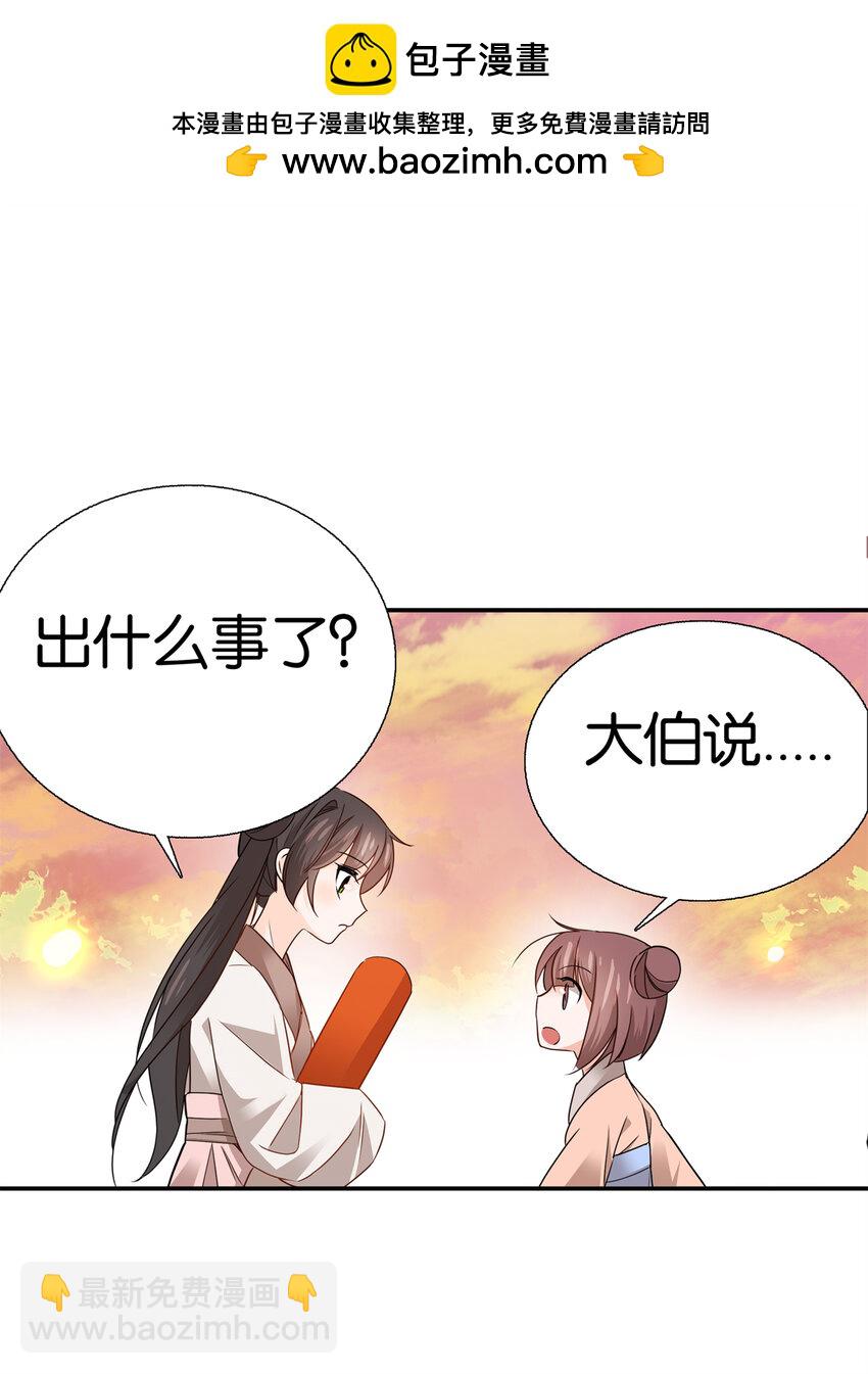 021 我卖肉？1