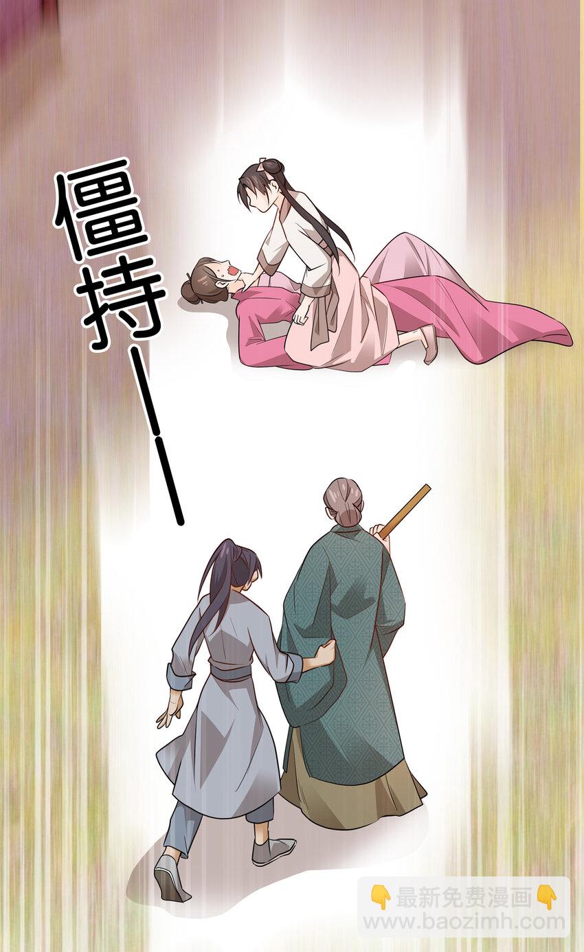 021 我卖肉？13