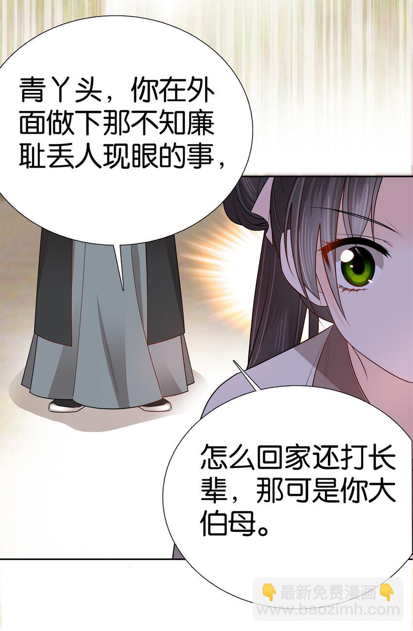 021 我卖肉？14