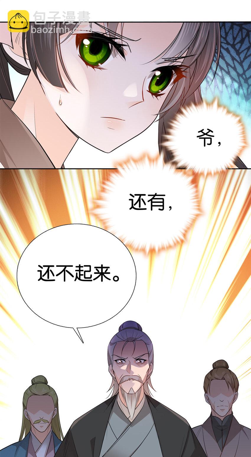 021 我卖肉？15