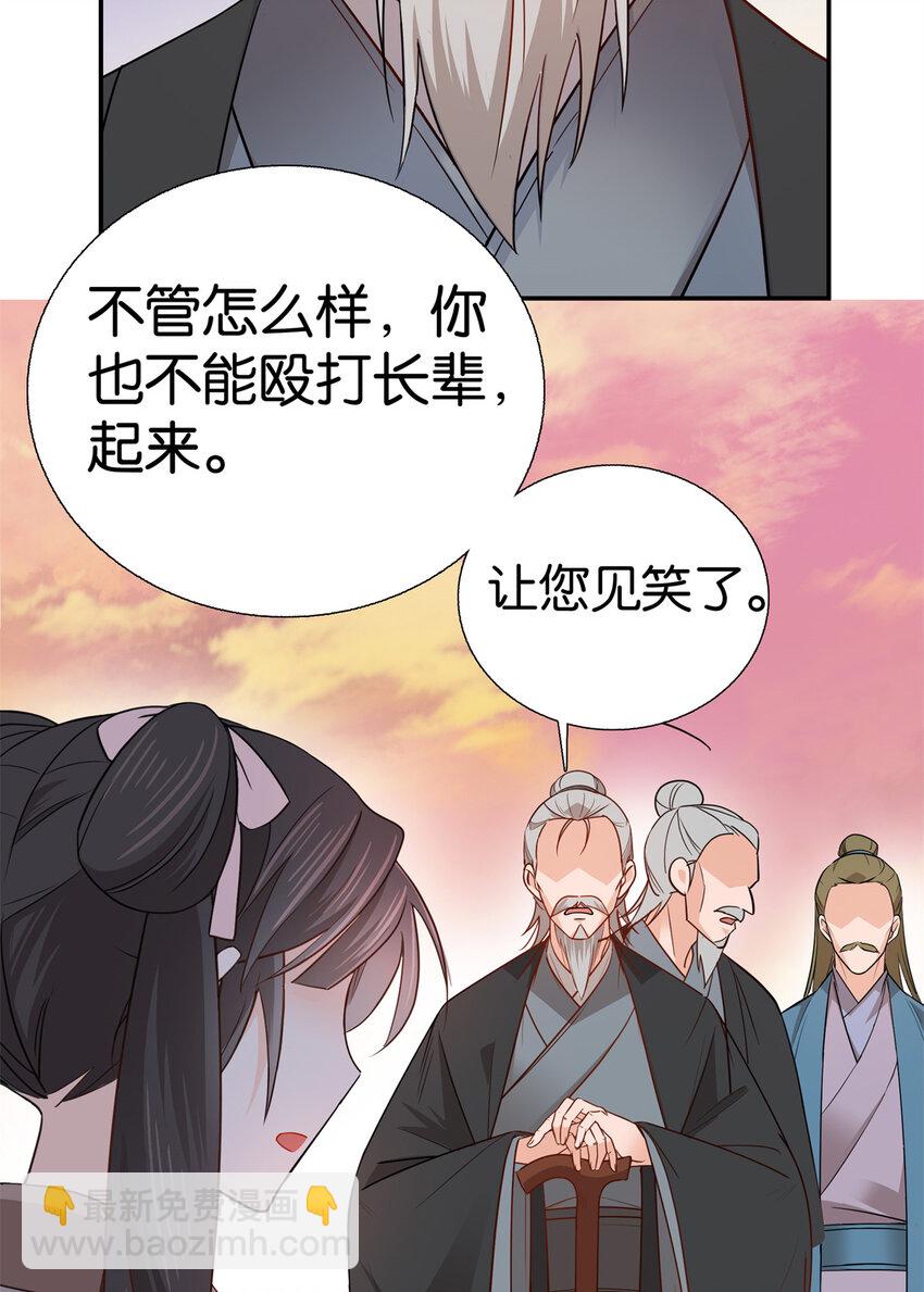 021 我卖肉？19