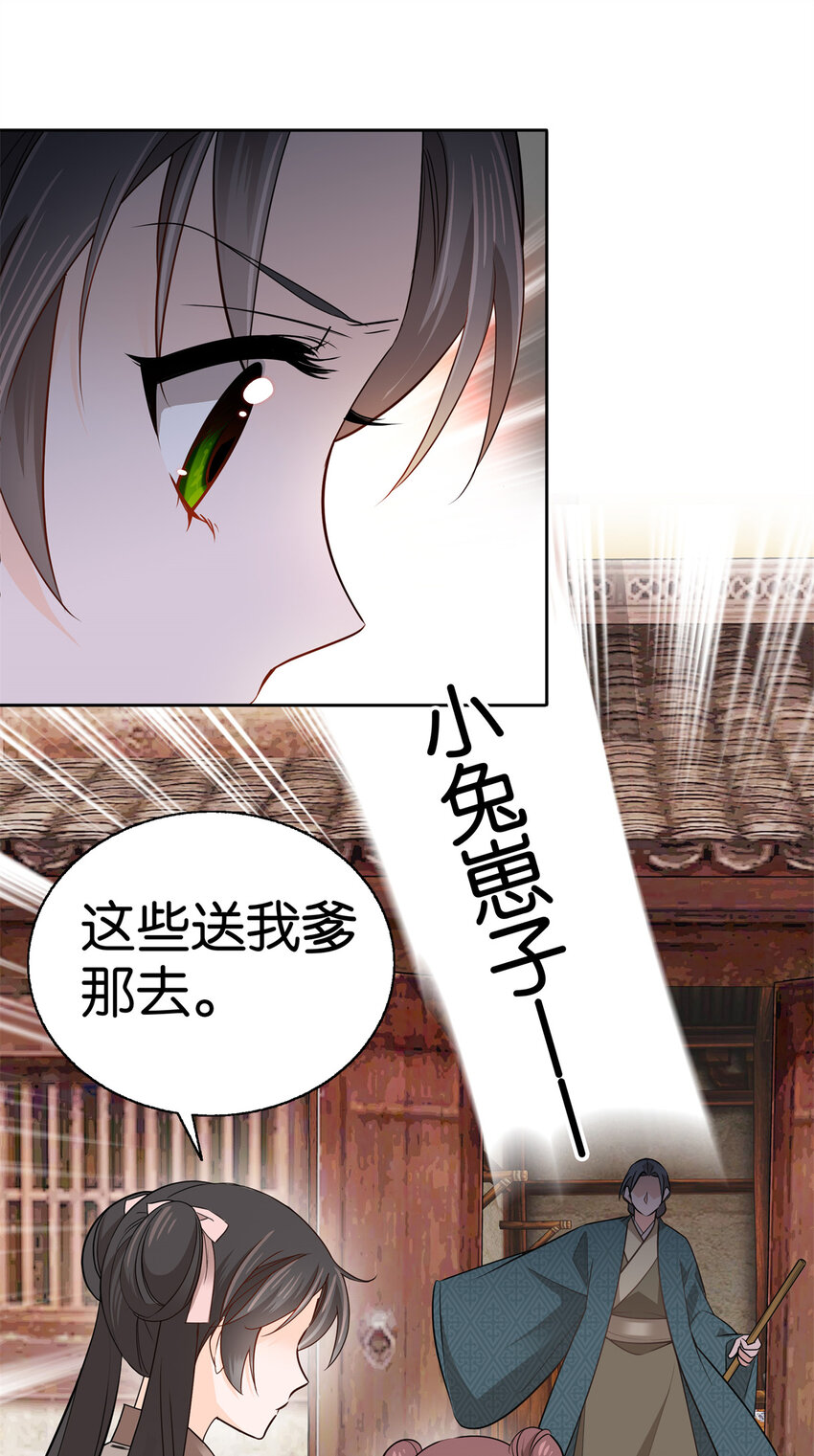 021 我卖肉？2