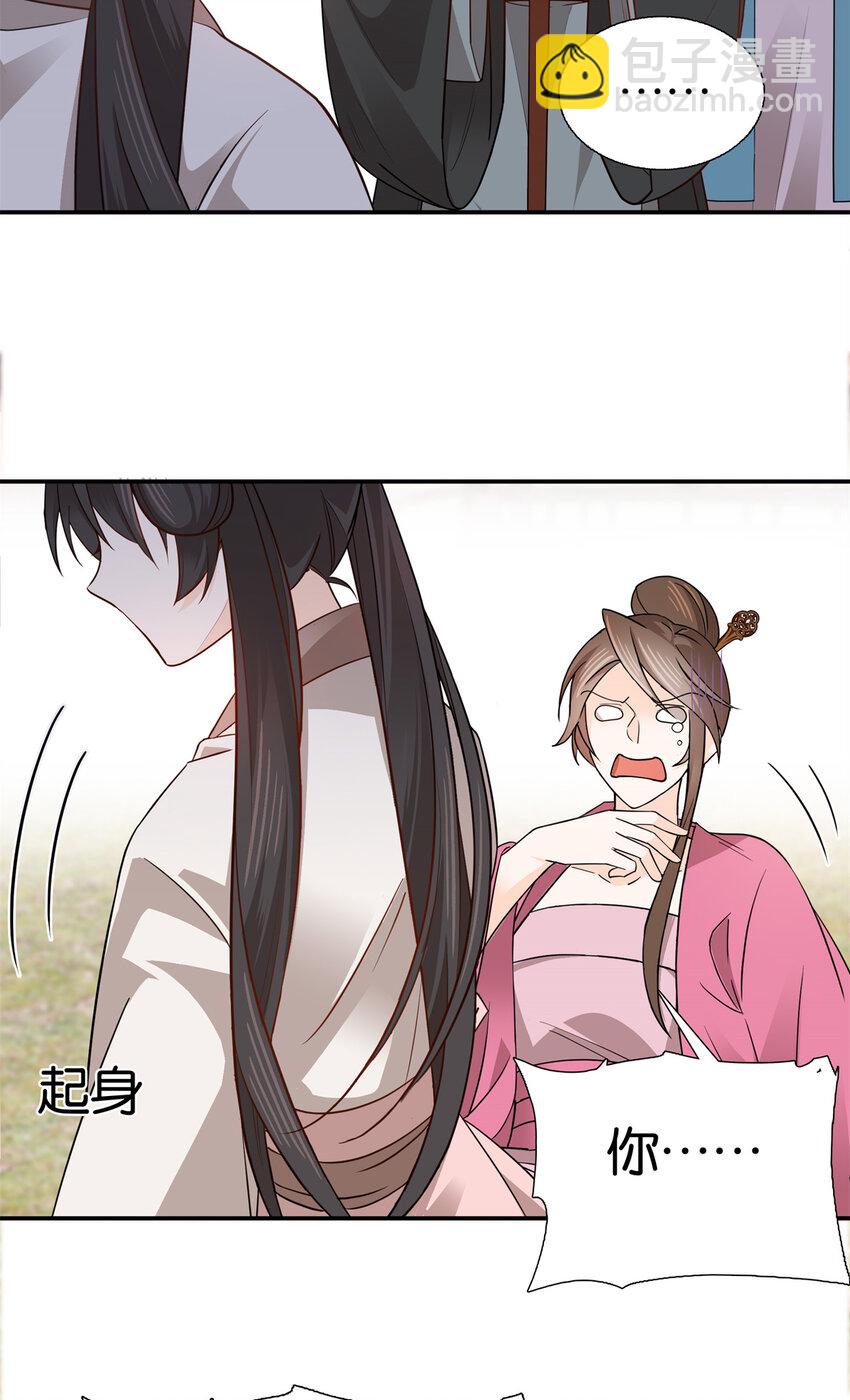 021 我卖肉？20
