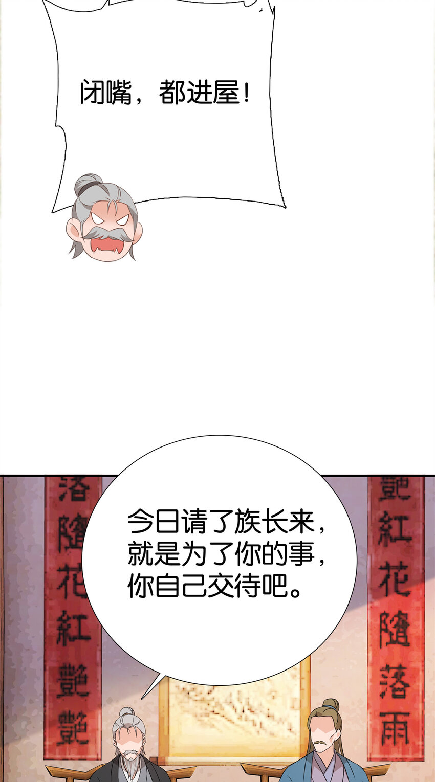 021 我卖肉？21