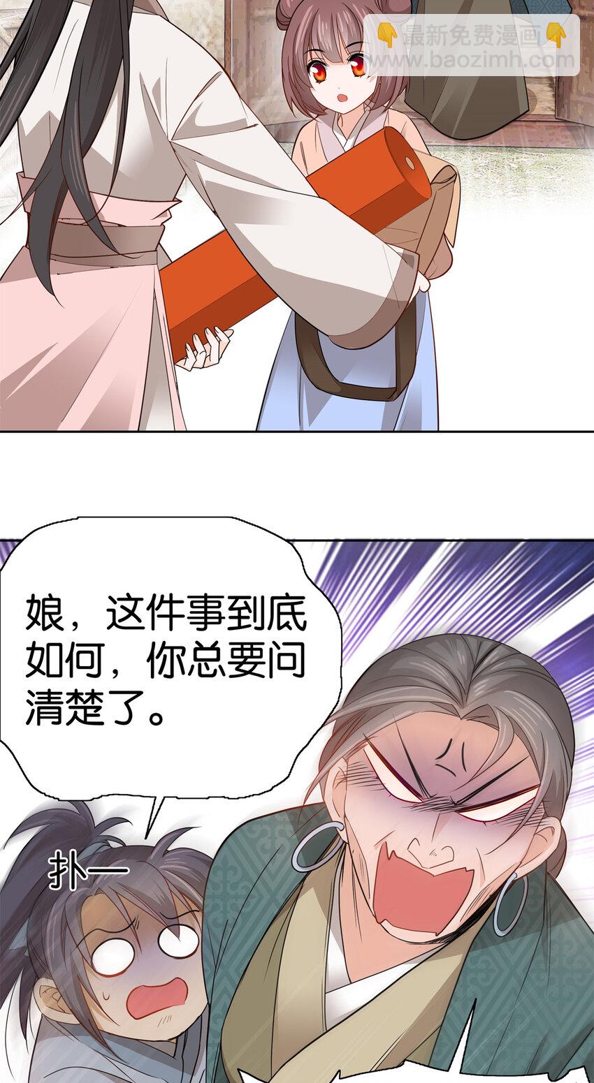 021 我卖肉？3