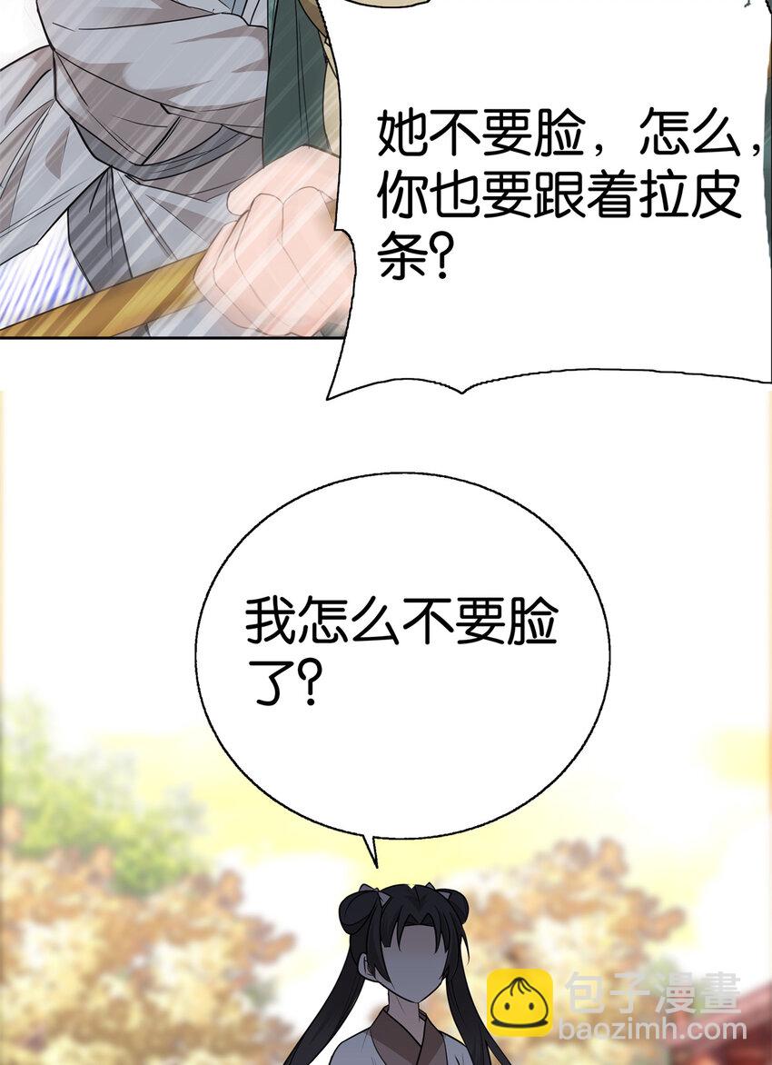 021 我卖肉？4
