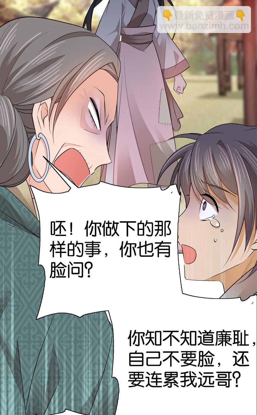 021 我卖肉？5