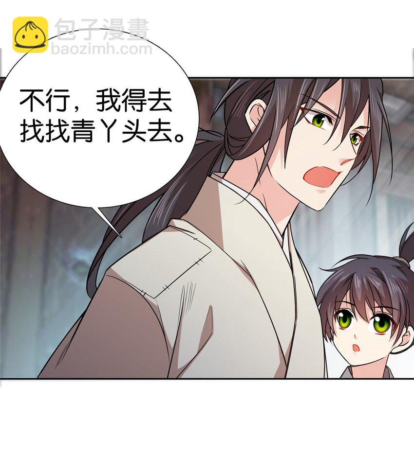 042 白天学习晚上抄书15