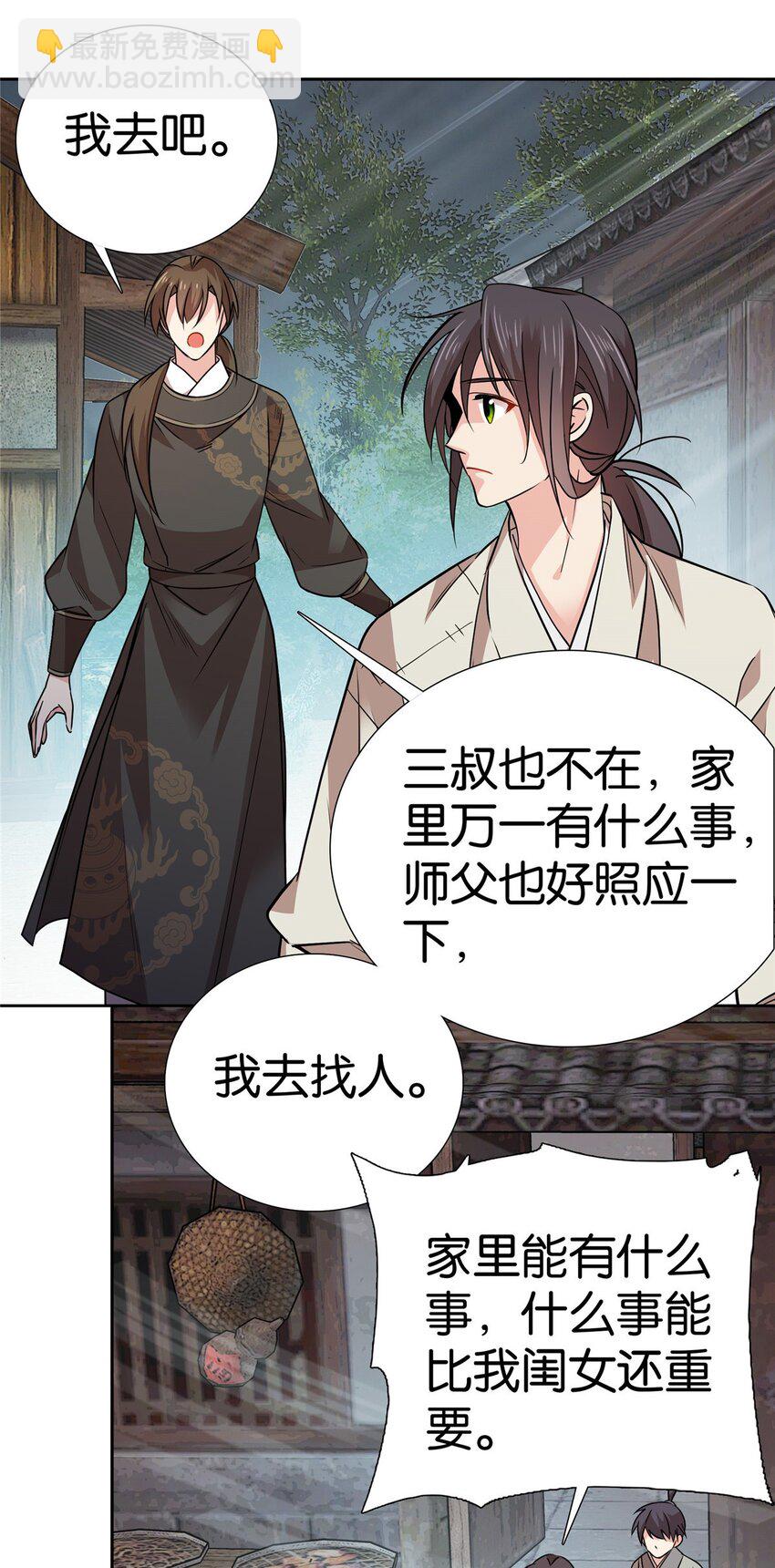 042 白天学习晚上抄书16