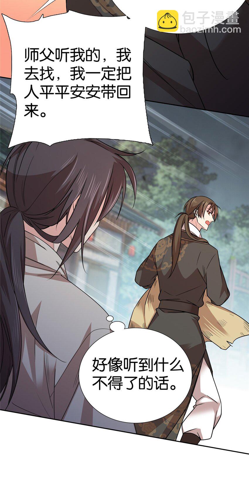 042 白天学习晚上抄书18