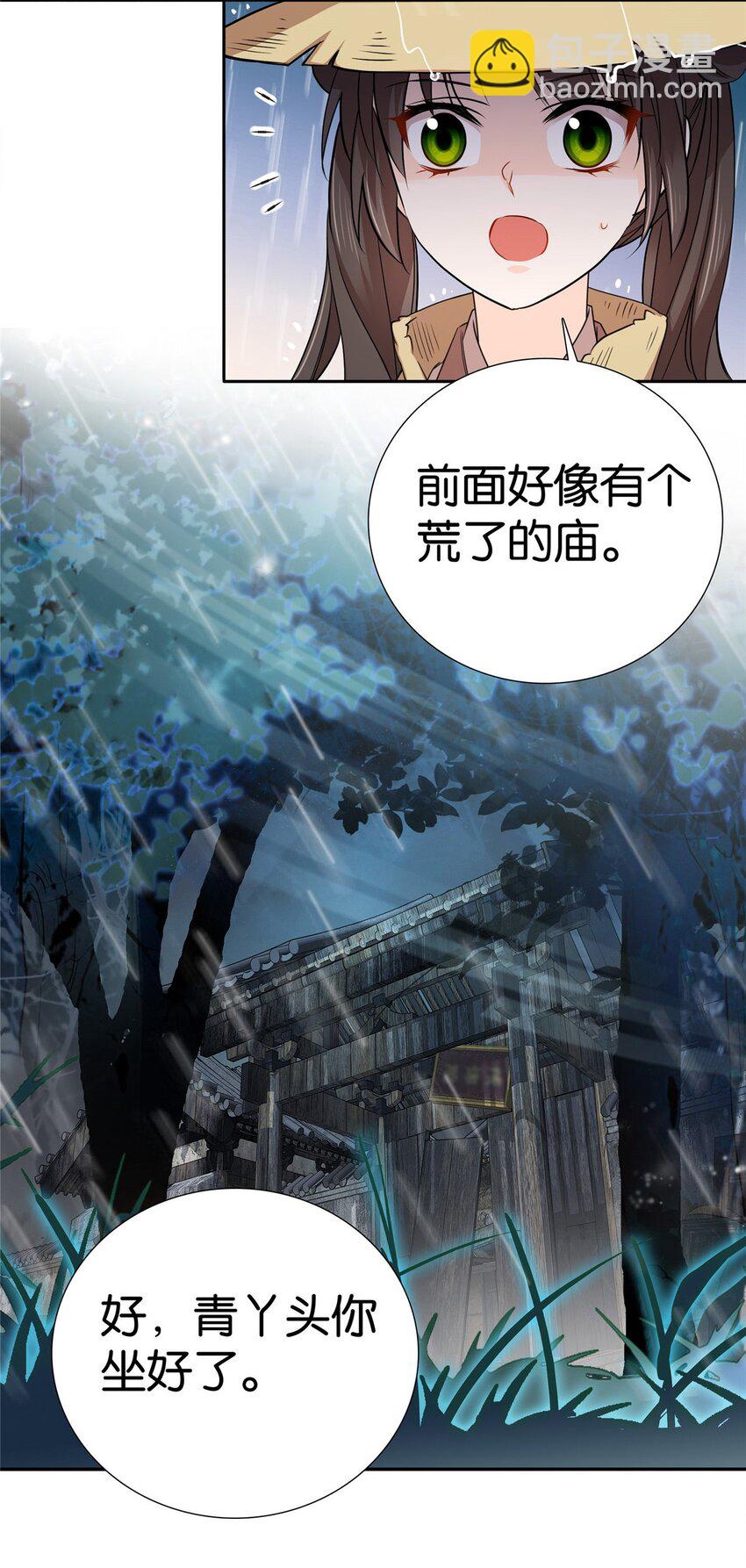 042 白天学习晚上抄书20