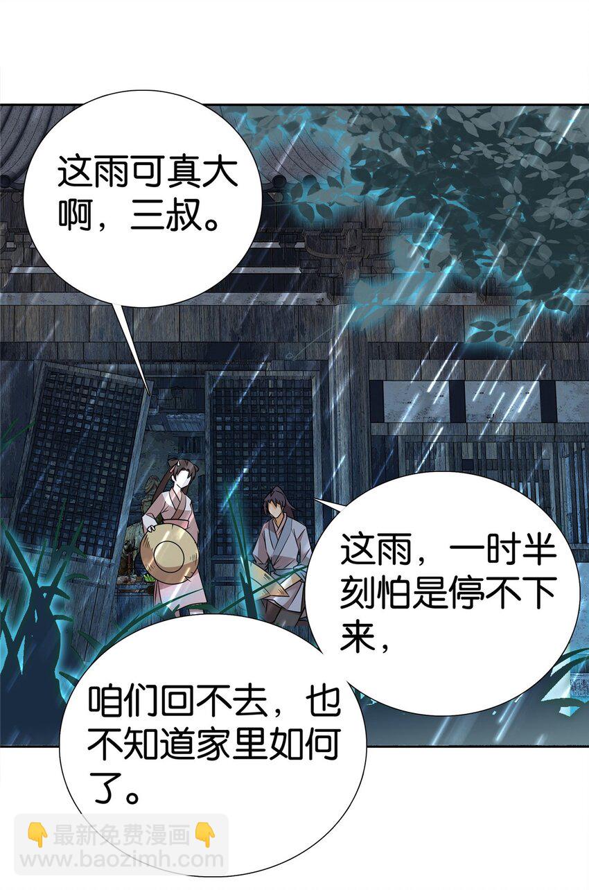042 白天学习晚上抄书21