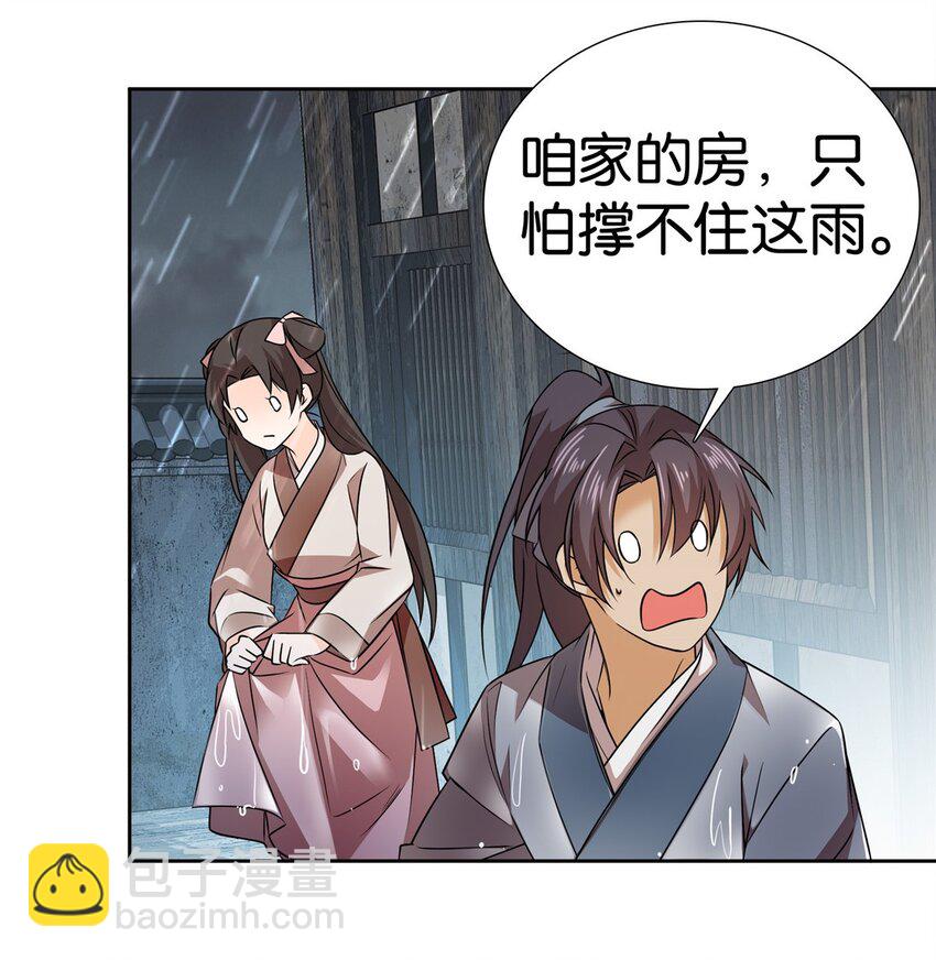 042 白天学习晚上抄书22