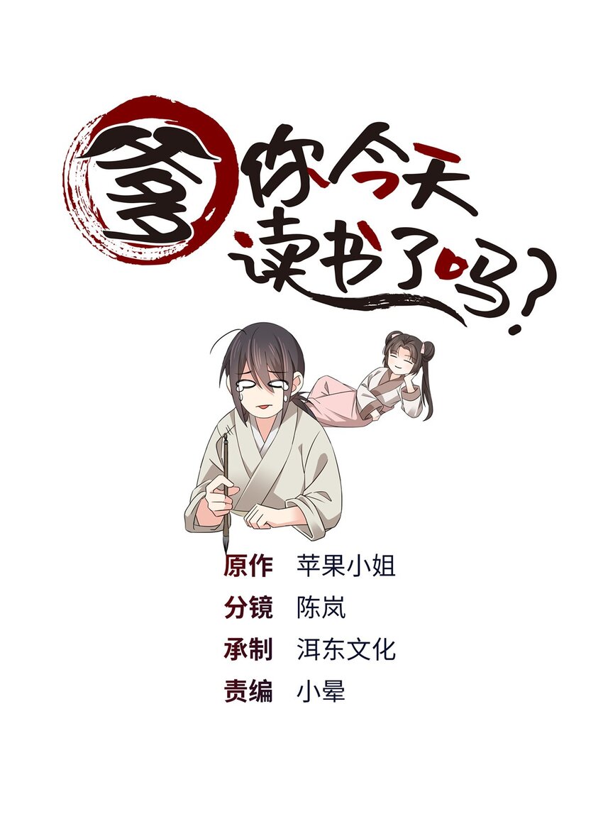 047 过节也要学习！0