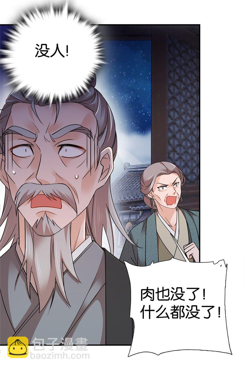 047 过节也要学习！10