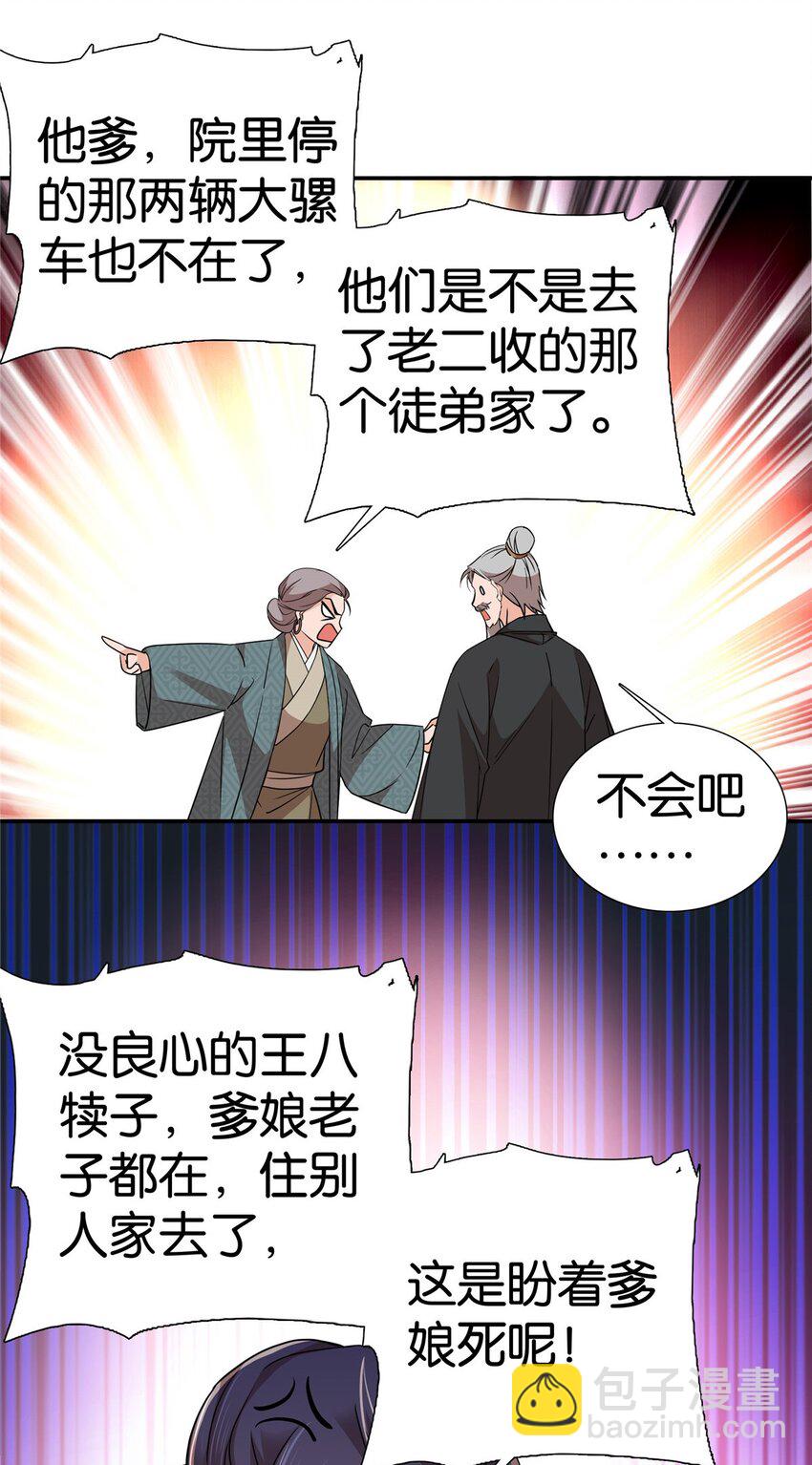 047 过节也要学习！11
