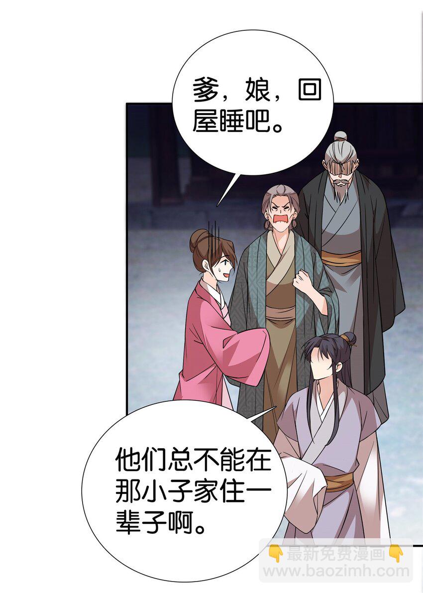 047 过节也要学习！14