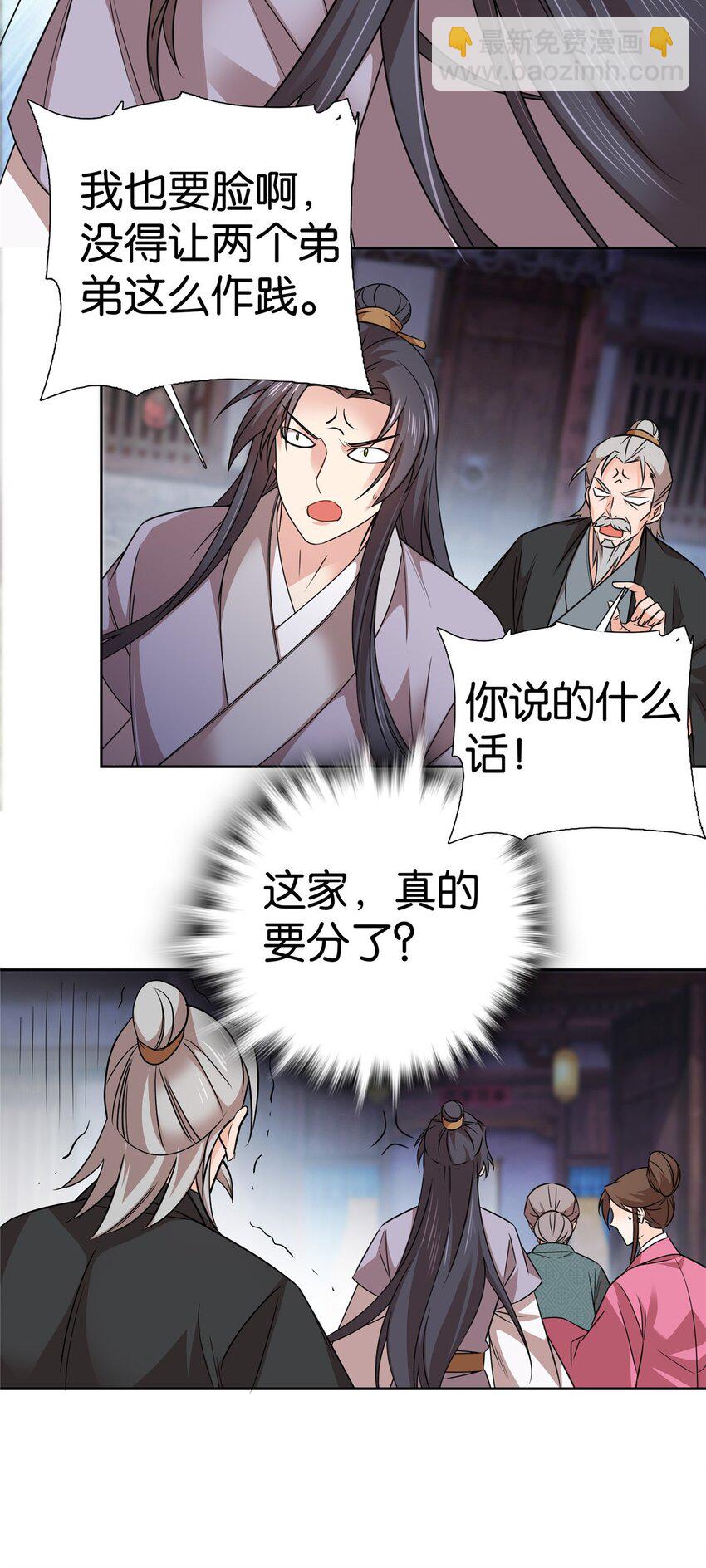 047 过节也要学习！16