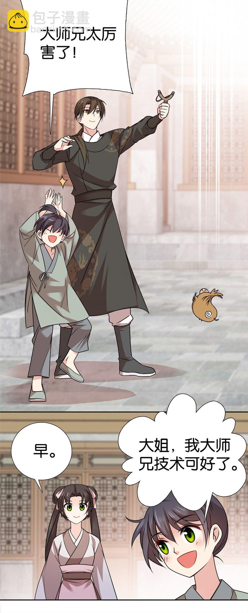 047 过节也要学习！18