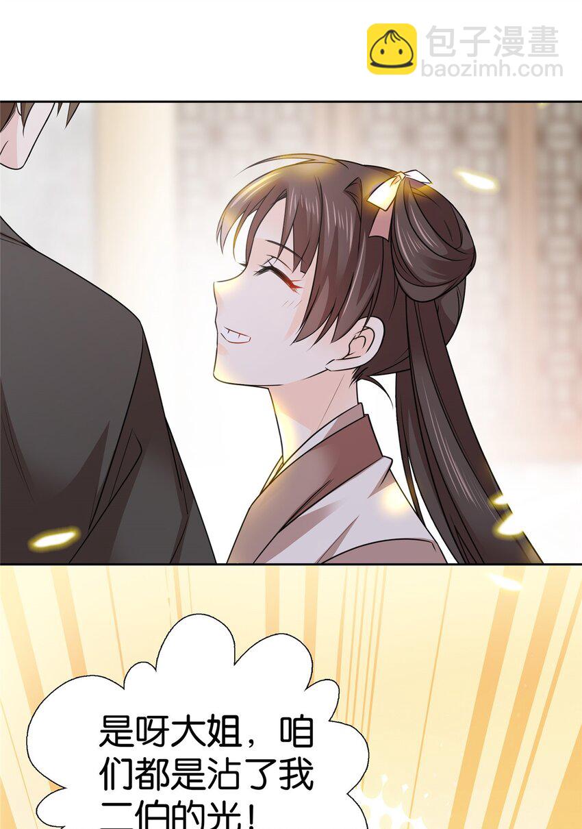 047 过节也要学习！21