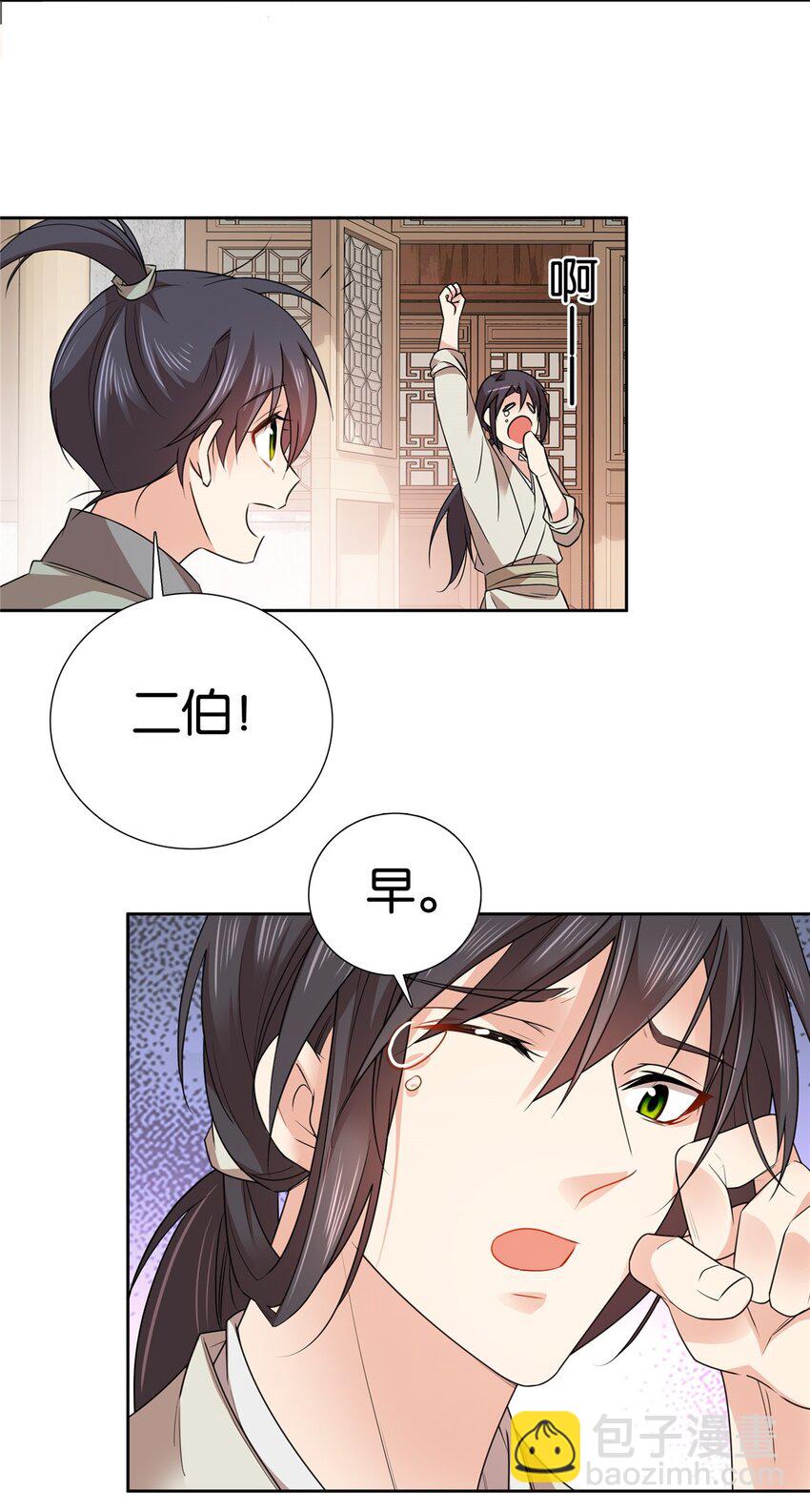 047 过节也要学习！23
