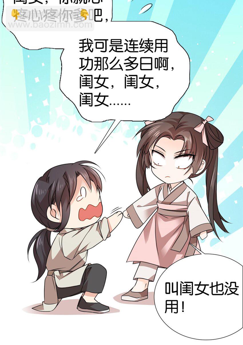 047 过节也要学习！25