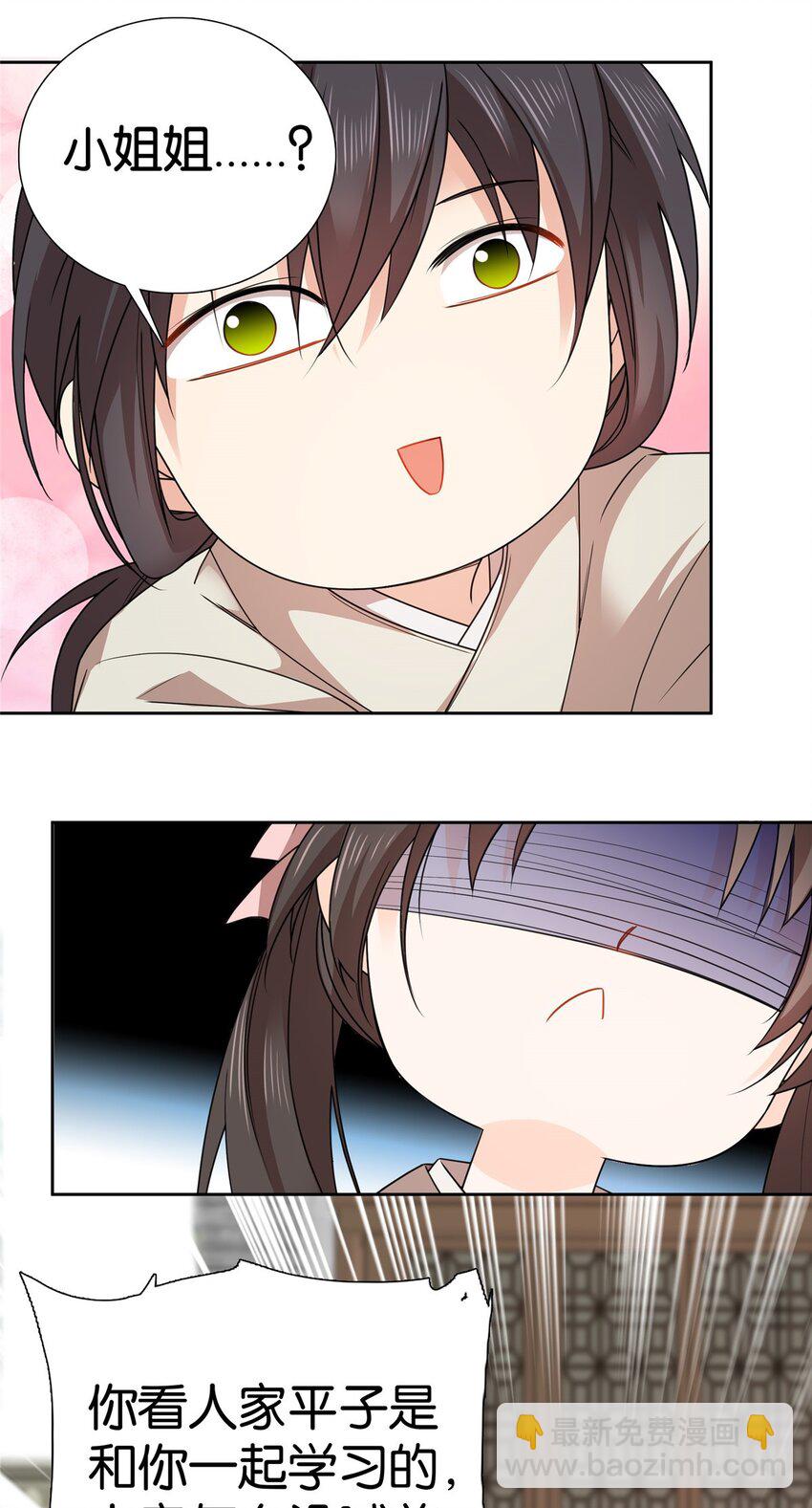 047 过节也要学习！26