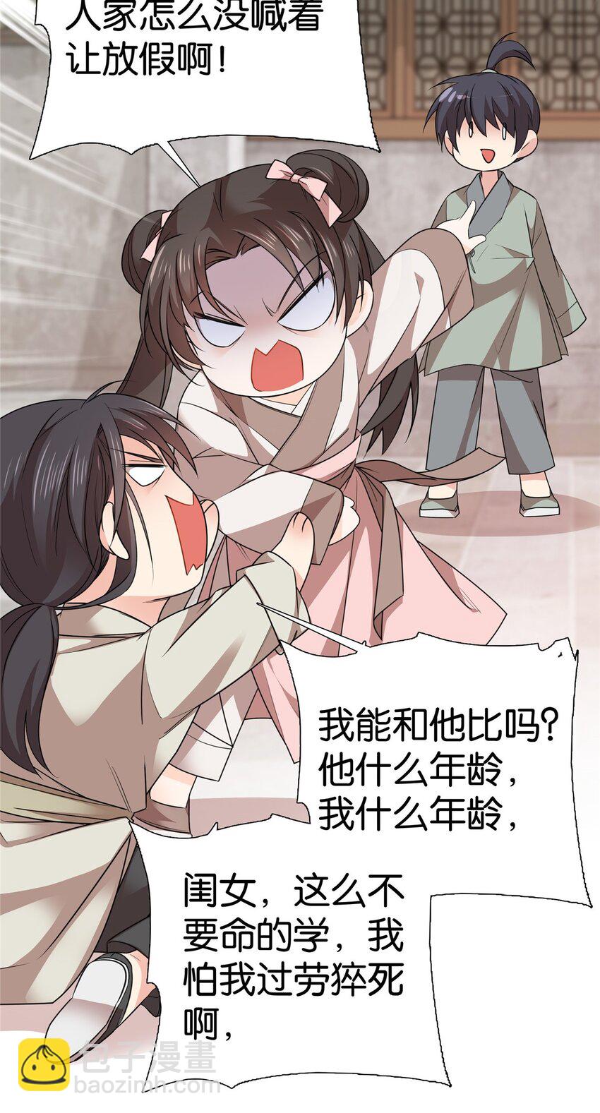047 过节也要学习！27