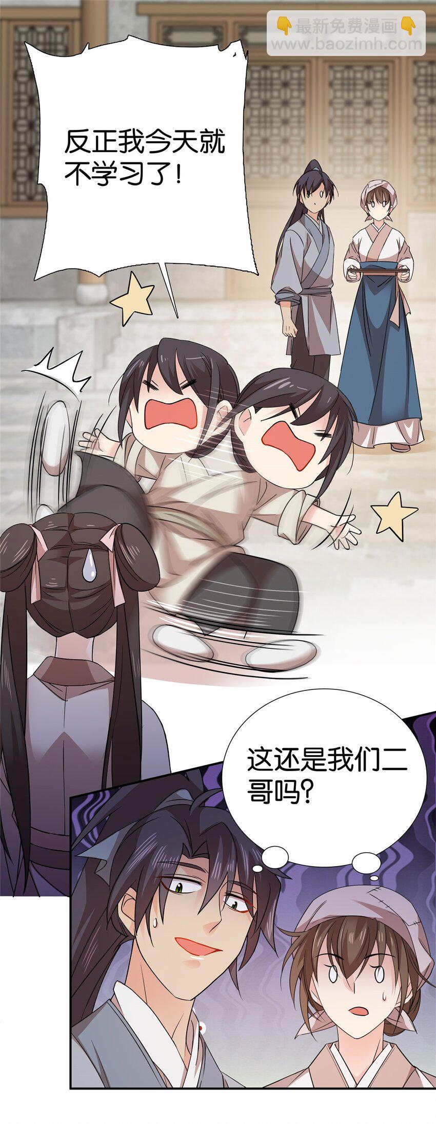 047 过节也要学习！29