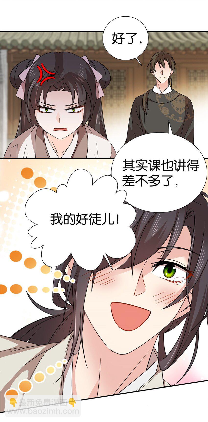 047 过节也要学习！30