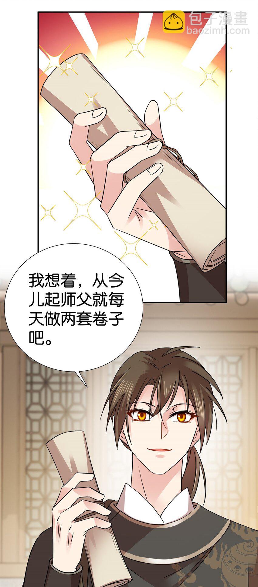 047 过节也要学习！31