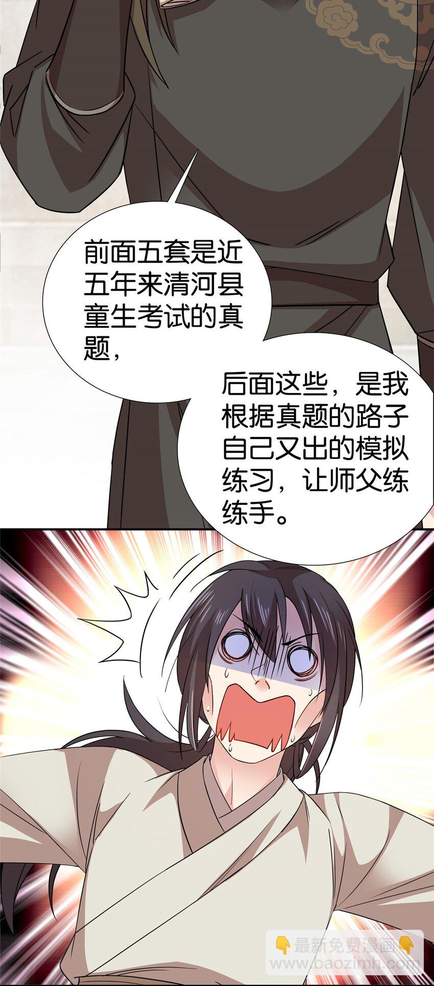 047 过节也要学习！32